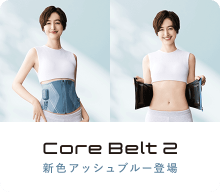 Core Belt 2