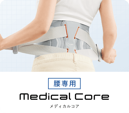 Medical Core