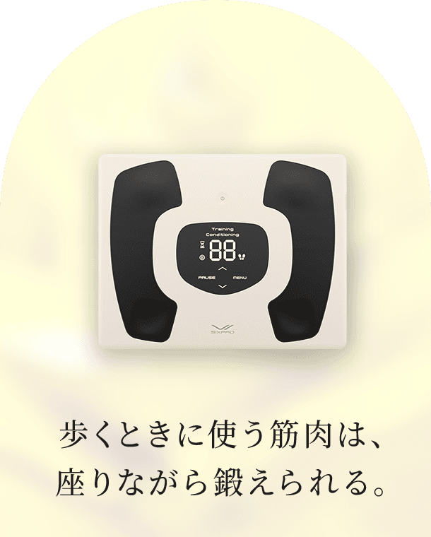 フットフィット3 コンパクト