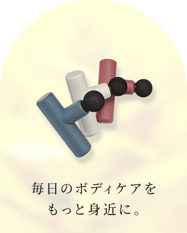 パワーガン スリム
