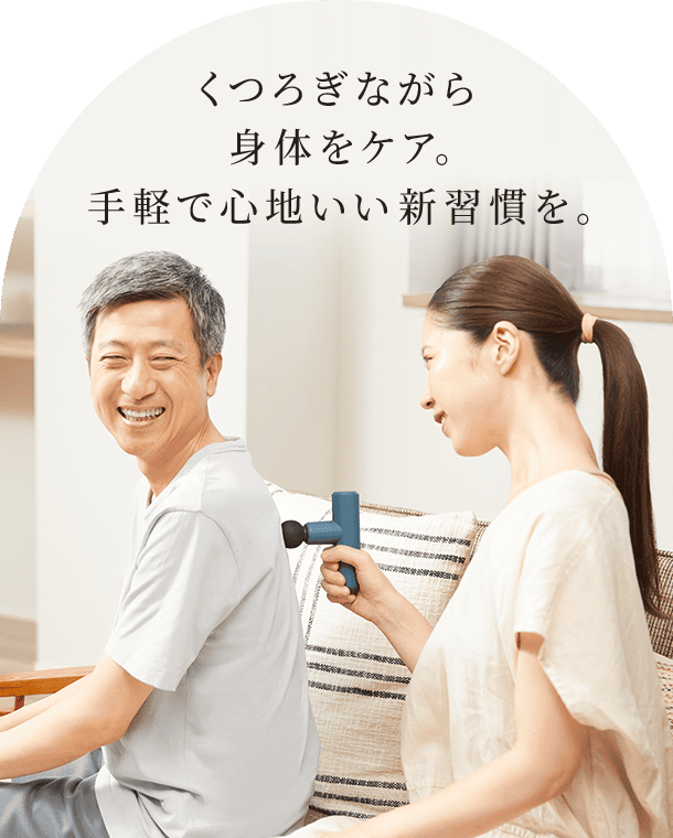 パワーガン スリム