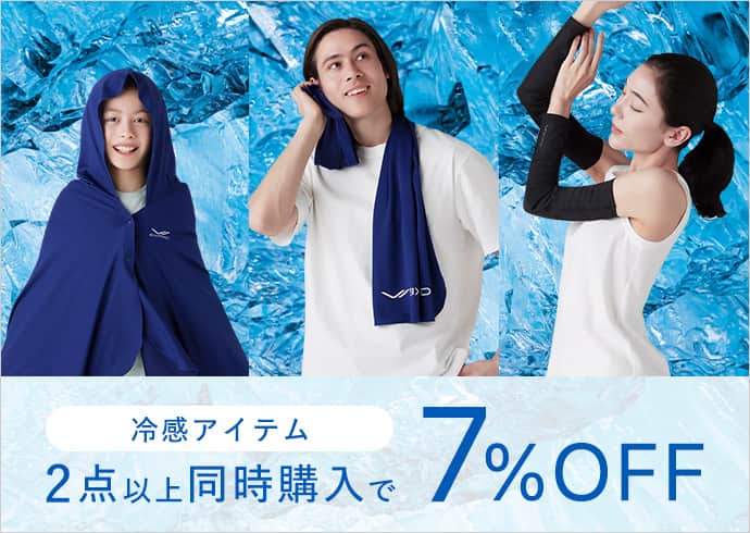 SIXPAD 冷感アイテム2点以上同時購入で7%OFF