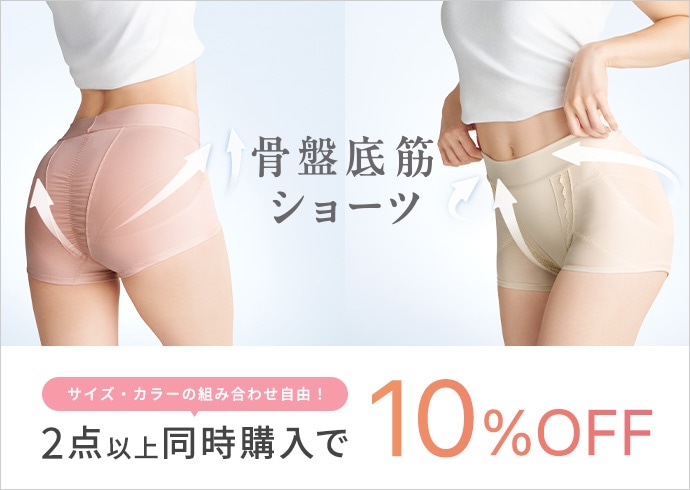 SIXPAD 骨盤底筋ショーツ 2点以上同時購入で10%OFF