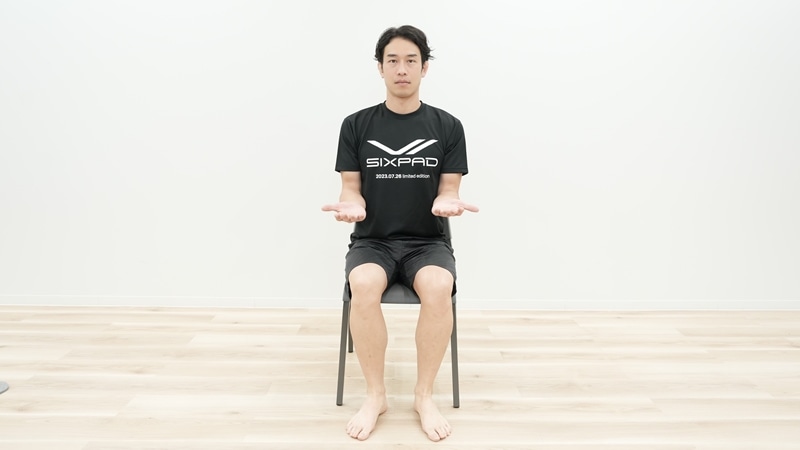 椅子に座り、脇を締めた状態で手のひらを上にして前に出す。