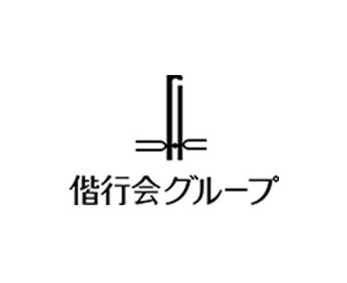 偕行会グループ