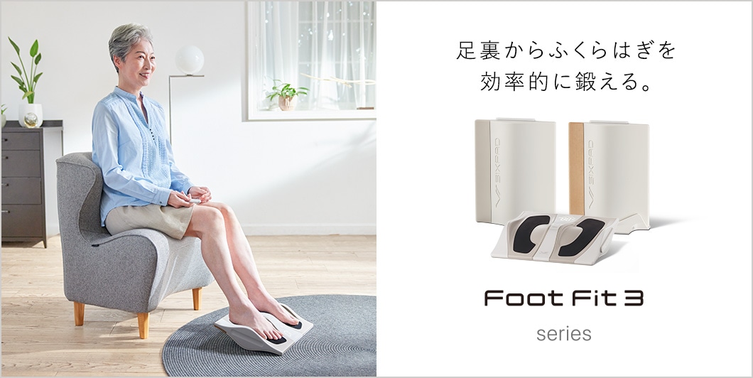 Foot Fit 3
