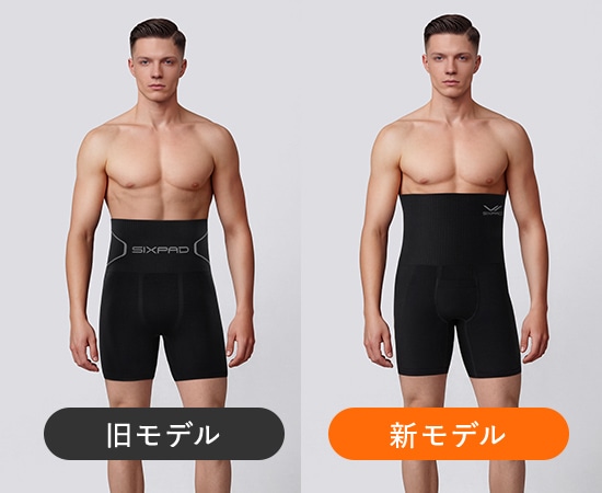 外出先でも快適な前開き設計