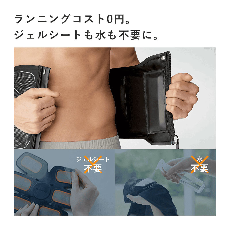 Corebelt2