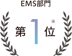 5年連続No.1
