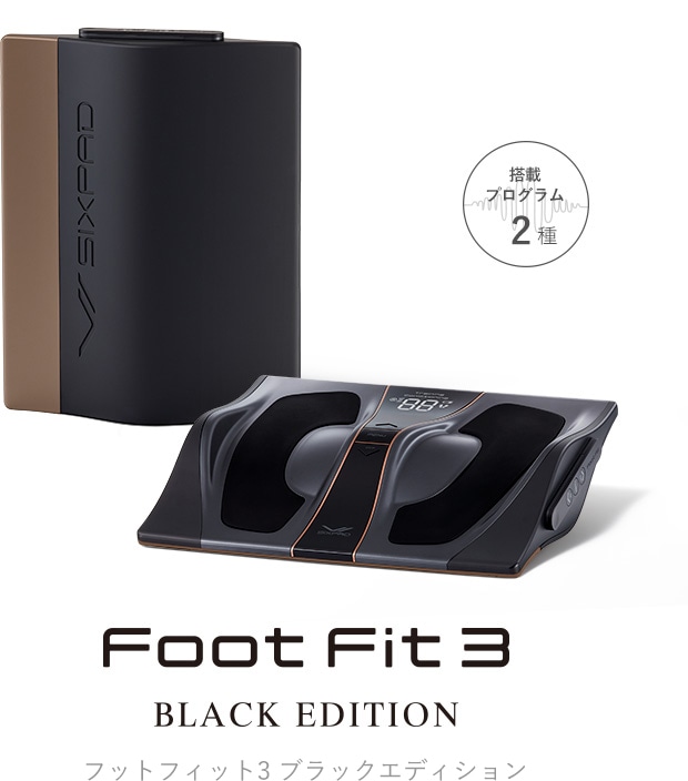 Foot Fit 3 BLACK EDITION