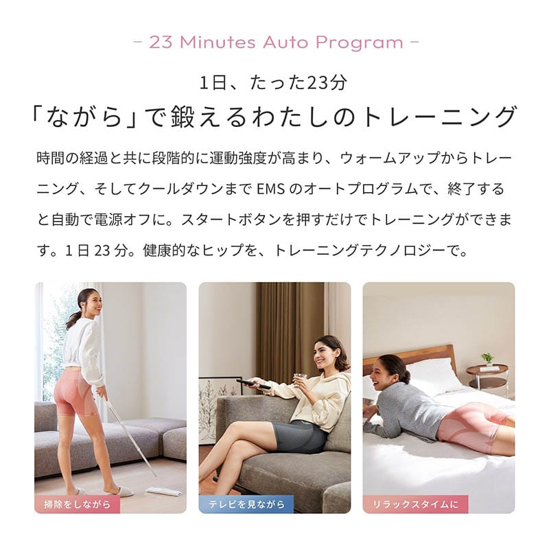 Hip Fit