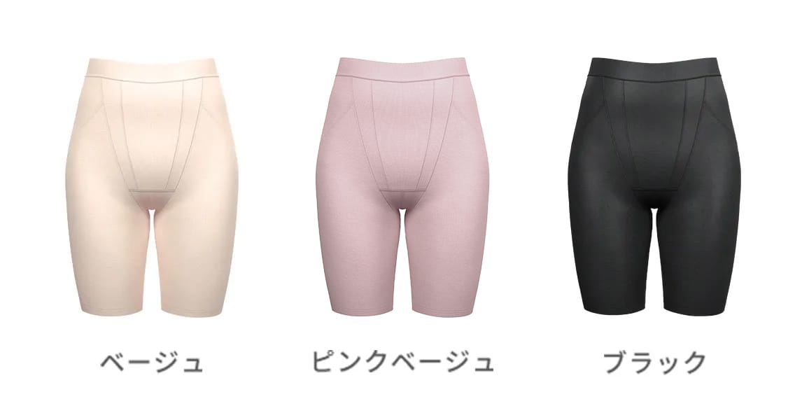ベージュ ピンクベージュ ブラック