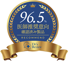 98.2% 医師推奨意向確認済み製品