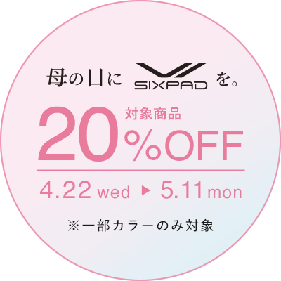 父の日キャンペーン2026